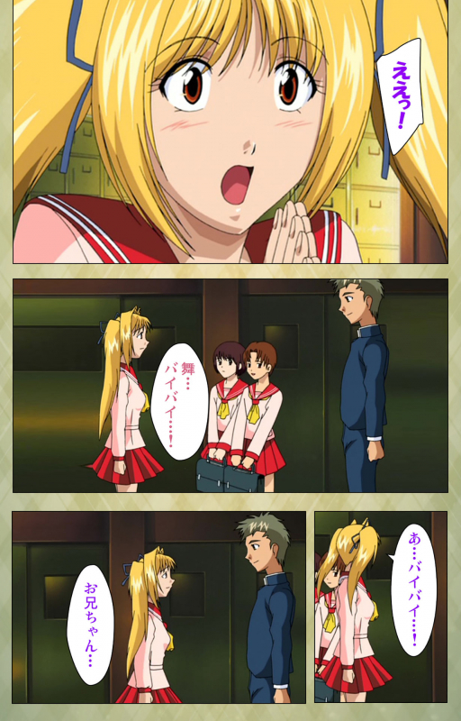 [BISHOP] [Full Color seijin ban] Gakuen Kanzenban_151