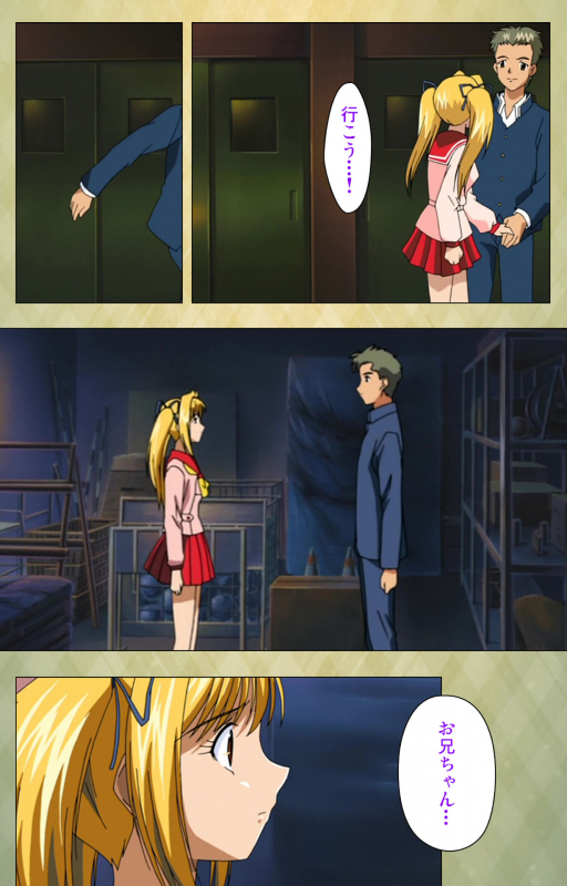 [BISHOP] [Full Color seijin ban] Gakuen Kanzenban_152