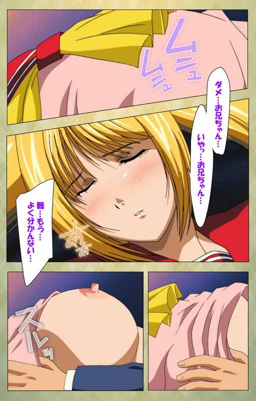 [BISHOP] [Full Color seijin ban] Gakuen Kanzenban_157