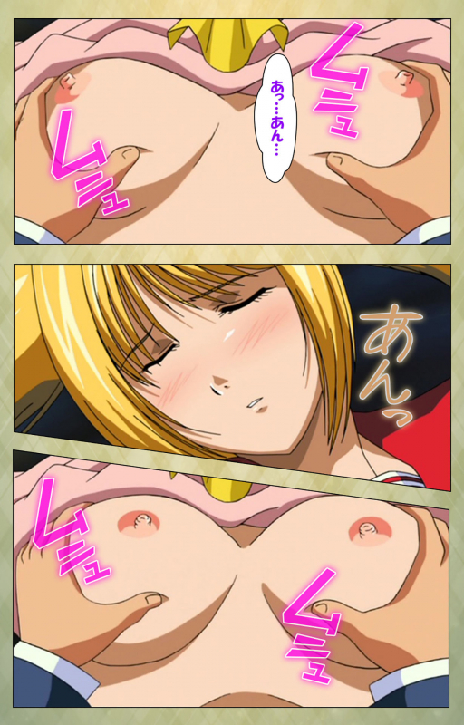 [BISHOP] [Full Color seijin ban] Gakuen Kanzenban_159