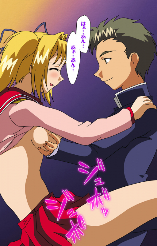 [BISHOP] [Full Color seijin ban] Gakuen Kanzenban_168