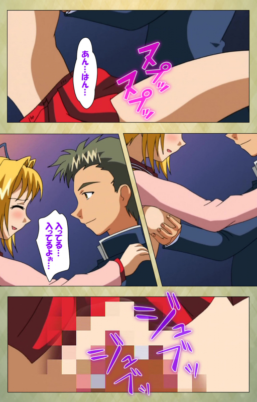 [BISHOP] [Full Color seijin ban] Gakuen Kanzenban_169