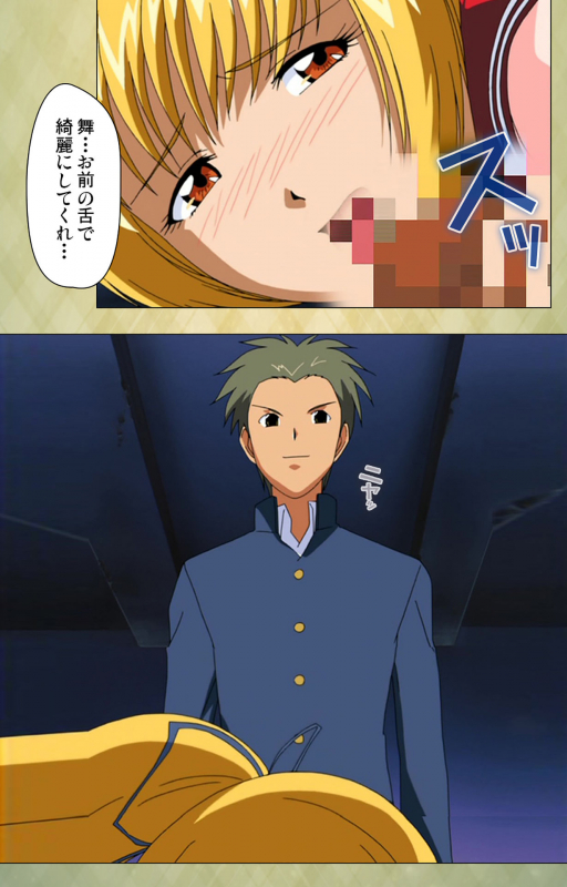 [BISHOP] [Full Color seijin ban] Gakuen Kanzenban_183