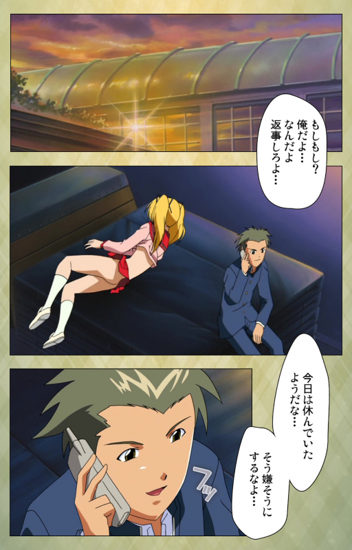 [BISHOP] [Full Color seijin ban] Gakuen Kanzenban_184