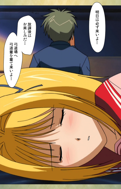 [BISHOP] [Full Color seijin ban] Gakuen Kanzenban_185