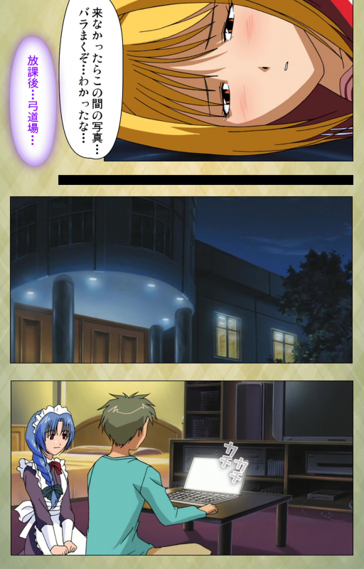 [BISHOP] [Full Color seijin ban] Gakuen Kanzenban_186