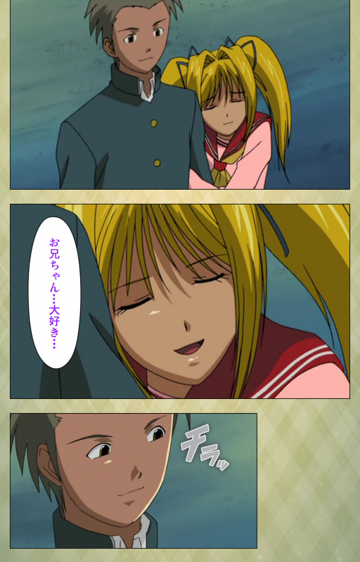 [BISHOP] [Full Color seijin ban] Gakuen Kanzenban_232