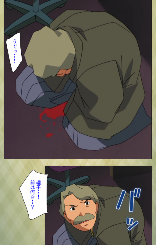 [BISHOP] [Full Color seijin ban] Gakuen Kanzenban_236