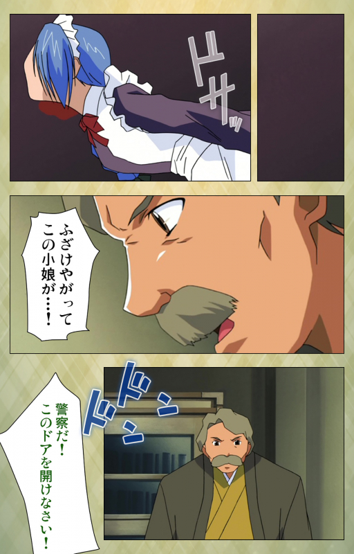 [BISHOP] [Full Color seijin ban] Gakuen Kanzenban_242