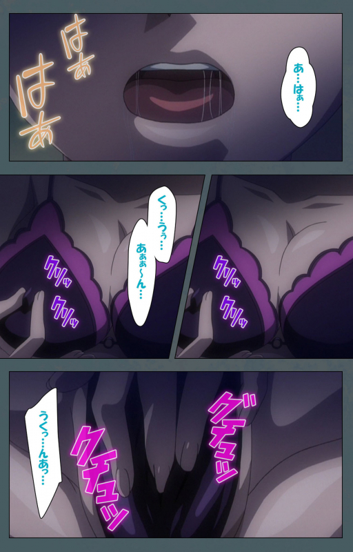 [BISHOP] [Full Color seijin ban] Tokubetsu byoutou kanzenhan_004