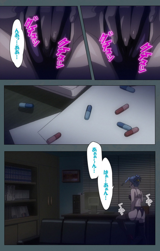 [BISHOP] [Full Color seijin ban] Tokubetsu byoutou kanzenhan_005