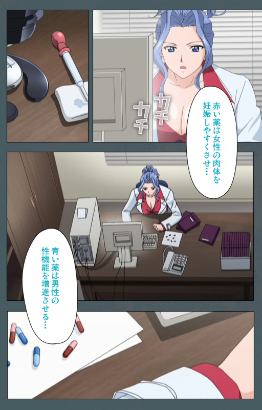 [BISHOP] [Full Color seijin ban] Tokubetsu byoutou kanzenhan_010