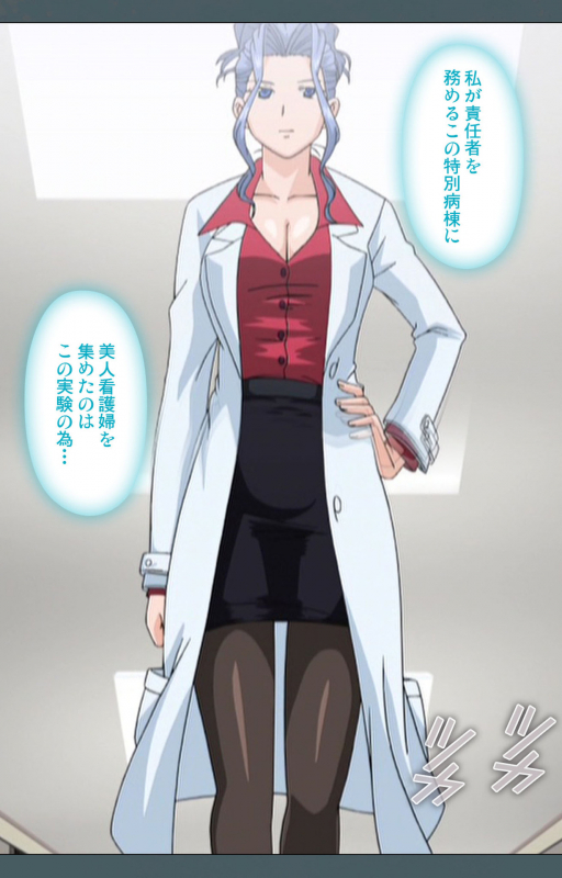 [BISHOP] [Full Color seijin ban] Tokubetsu byoutou kanzenhan_011