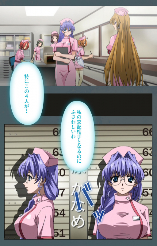 [BISHOP] [Full Color seijin ban] Tokubetsu byoutou kanzenhan_012