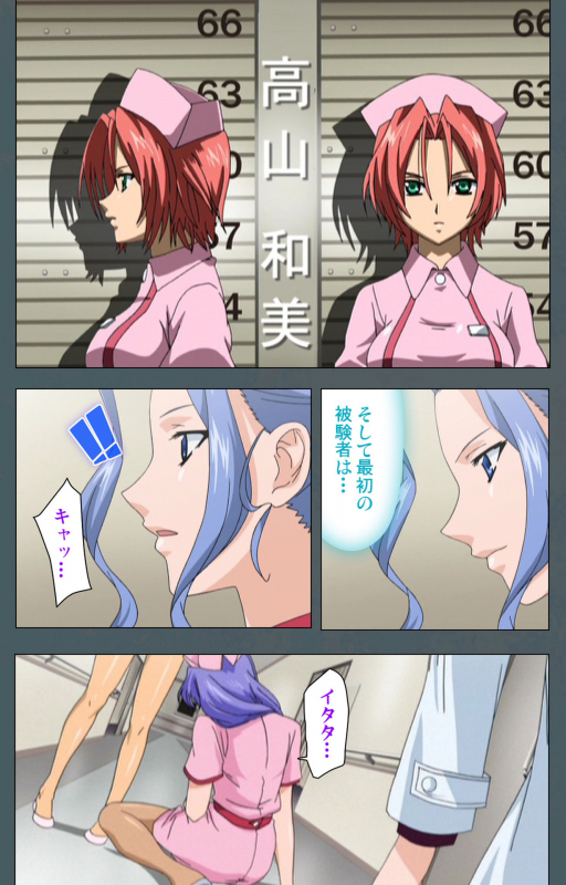 [BISHOP] [Full Color seijin ban] Tokubetsu byoutou kanzenhan_014