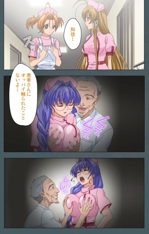 [BISHOP] [Full Color seijin ban] Tokubetsu byoutou kanzenhan_018