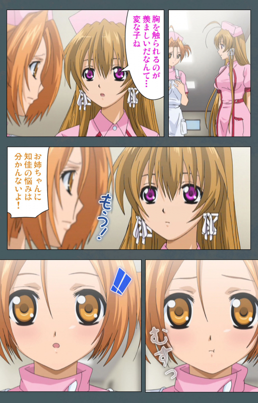 [BISHOP] [Full Color seijin ban] Tokubetsu byoutou kanzenhan_019