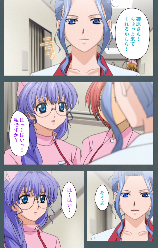 [BISHOP] [Full Color seijin ban] Tokubetsu byoutou kanzenhan_020