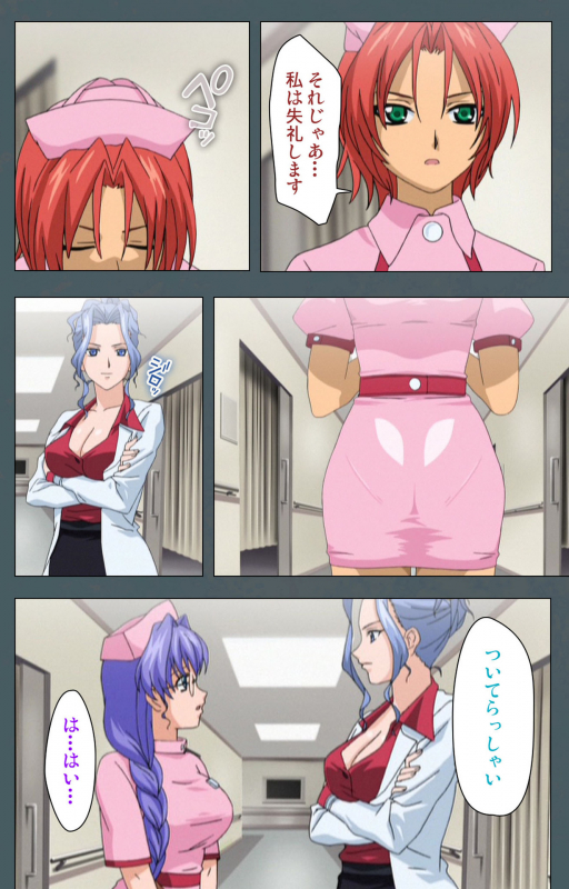 [BISHOP] [Full Color seijin ban] Tokubetsu byoutou kanzenhan_021