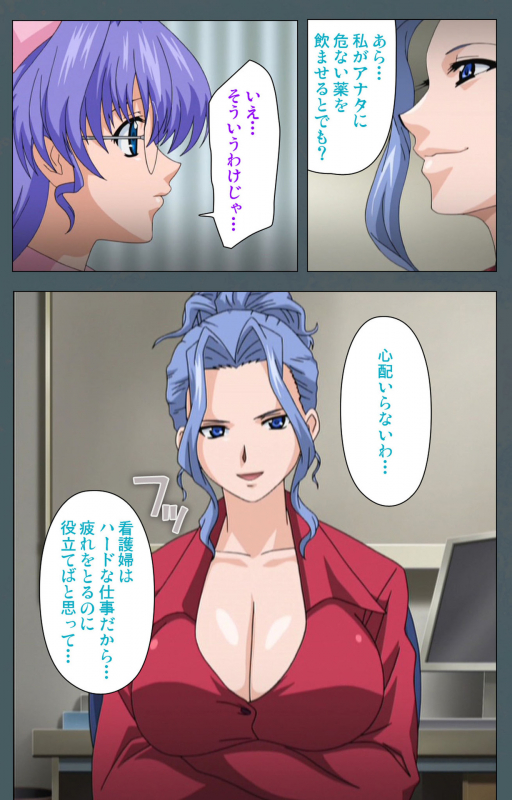 [BISHOP] [Full Color seijin ban] Tokubetsu byoutou kanzenhan_024