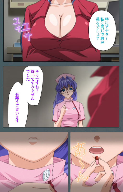 [BISHOP] [Full Color seijin ban] Tokubetsu byoutou kanzenhan_025