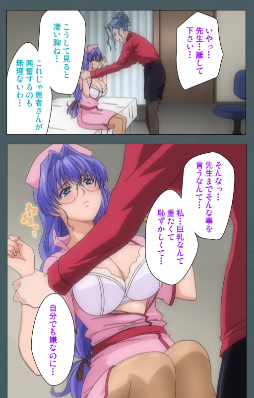 [BISHOP] [Full Color seijin ban] Tokubetsu byoutou kanzenhan_030