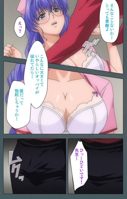 [BISHOP] [Full Color seijin ban] Tokubetsu byoutou kanzenhan_031