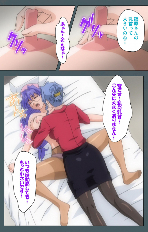 [BISHOP] [Full Color seijin ban] Tokubetsu byoutou kanzenhan_039