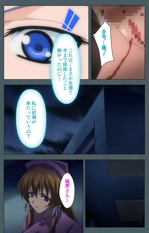 [BISHOP] [Full Color seijin ban] Tokubetsu byoutou kanzenhan_064