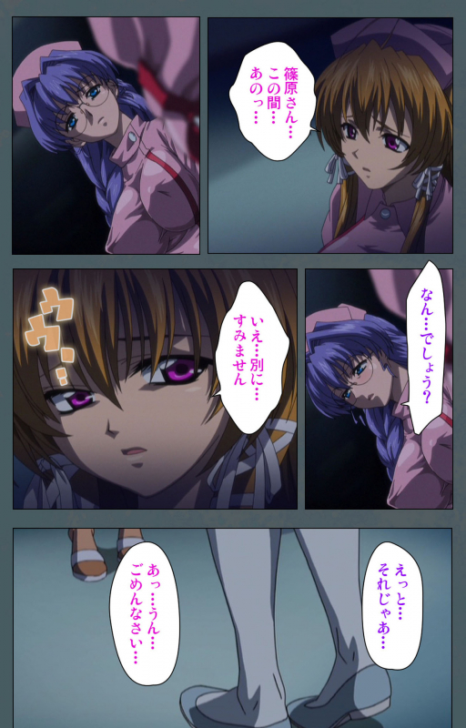 [BISHOP] [Full Color seijin ban] Tokubetsu byoutou kanzenhan_065