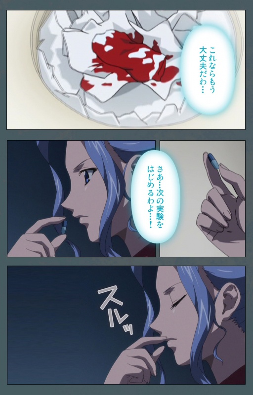 [BISHOP] [Full Color seijin ban] Tokubetsu byoutou kanzenhan_067