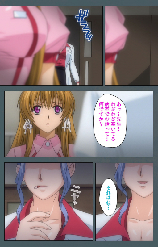 [BISHOP] [Full Color seijin ban] Tokubetsu byoutou kanzenhan_068