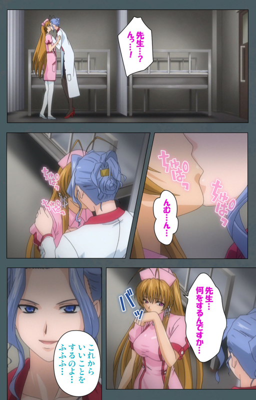 [BISHOP] [Full Color seijin ban] Tokubetsu byoutou kanzenhan_069