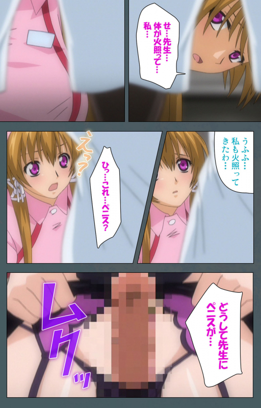 [BISHOP] [Full Color seijin ban] Tokubetsu byoutou kanzenhan_071