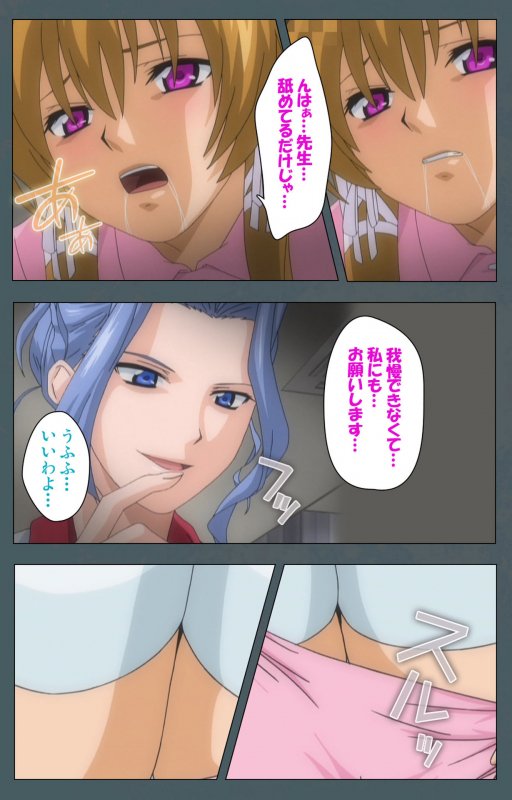 [BISHOP] [Full Color seijin ban] Tokubetsu byoutou kanzenhan_076