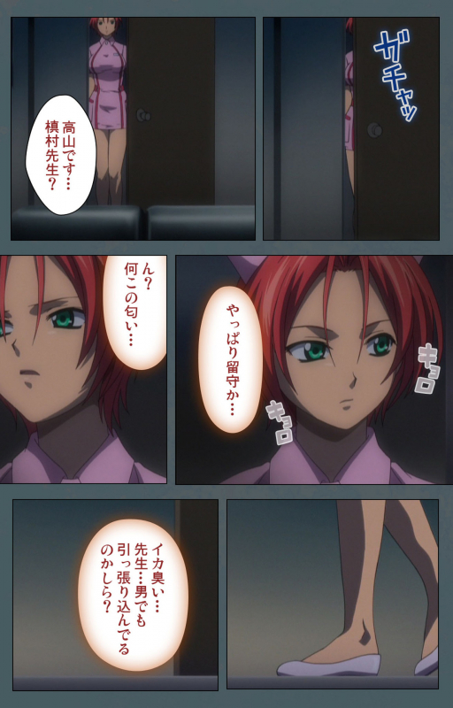 [BISHOP] [Full Color seijin ban] Tokubetsu byoutou kanzenhan_120