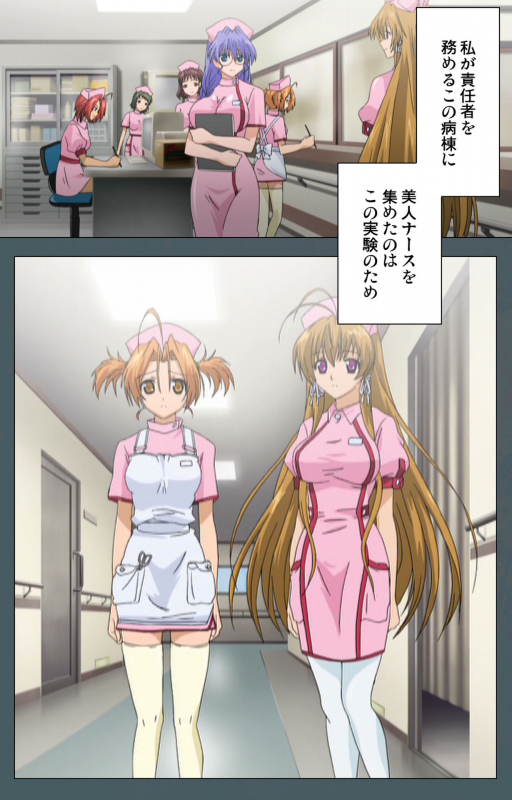 [BISHOP] [Full Color seijin ban] Tokubetsu byoutou kanzenhan_124