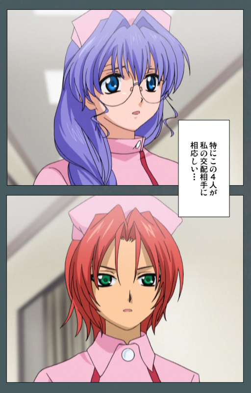 [BISHOP] [Full Color seijin ban] Tokubetsu byoutou kanzenhan_125