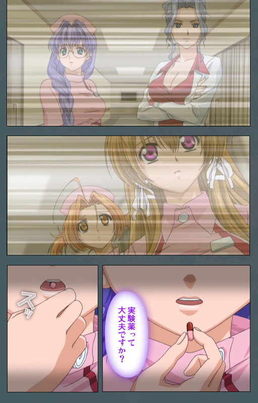 [BISHOP] [Full Color seijin ban] Tokubetsu byoutou kanzenhan_126