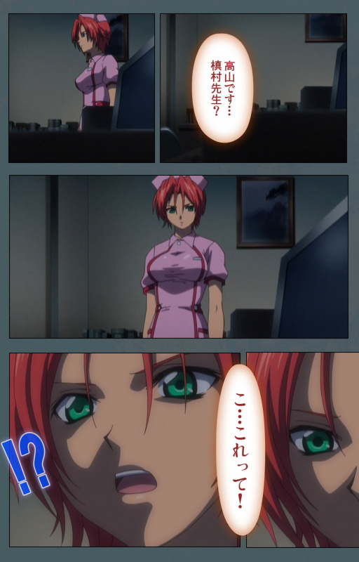 [BISHOP] [Full Color seijin ban] Tokubetsu byoutou kanzenhan_131