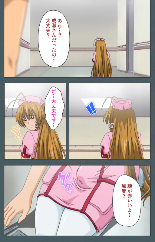 [BISHOP] [Full Color seijin ban] Tokubetsu byoutou kanzenhan_136