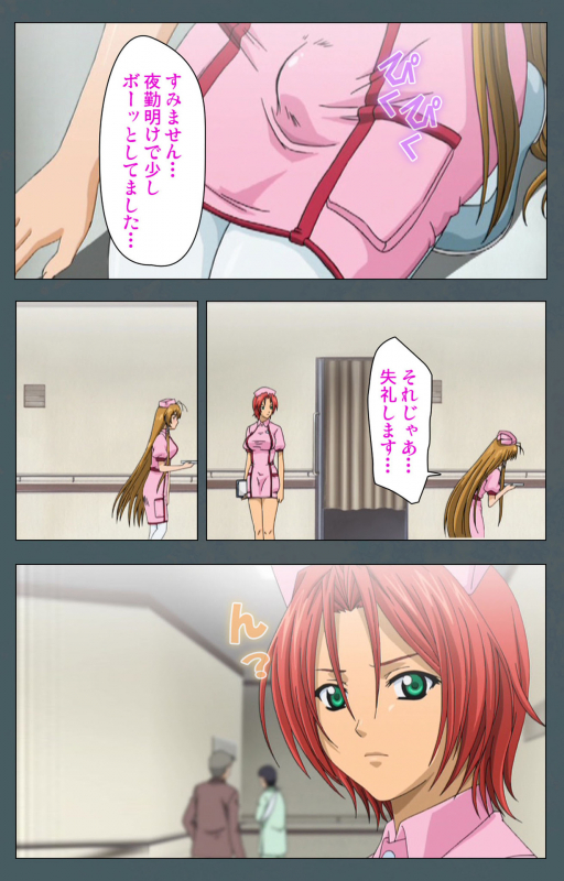 [BISHOP] [Full Color seijin ban] Tokubetsu byoutou kanzenhan_137