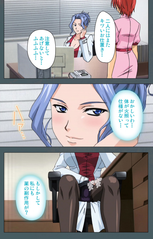 [BISHOP] [Full Color seijin ban] Tokubetsu byoutou kanzenhan_150