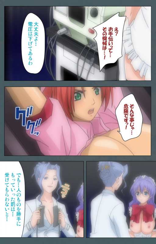 [BISHOP] [Full Color seijin ban] Tokubetsu byoutou kanzenhan_163