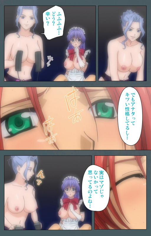 [BISHOP] [Full Color seijin ban] Tokubetsu byoutou kanzenhan_169