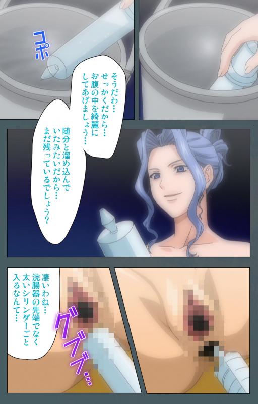 [BISHOP] [Full Color seijin ban] Tokubetsu byoutou kanzenhan_176