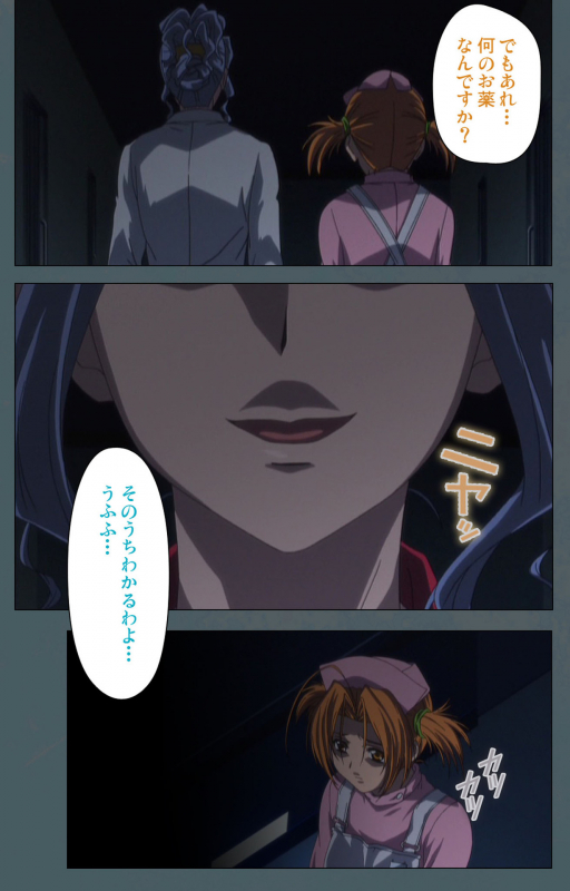 [BISHOP] [Full Color seijin ban] Tokubetsu byoutou kanzenhan_192