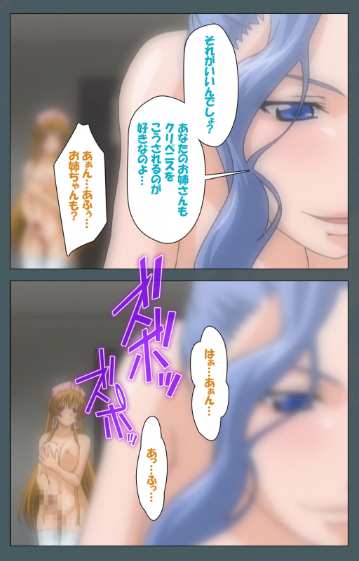 [BISHOP] [Full Color seijin ban] Tokubetsu byoutou kanzenhan_205