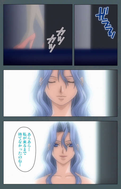 [BISHOP] [Full Color seijin ban] Tokubetsu byoutou kanzenhan_231