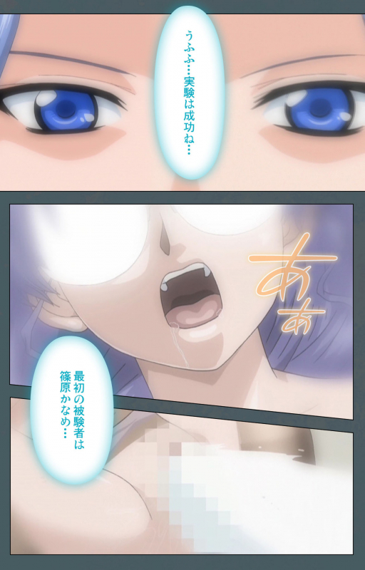 [BISHOP] [Full Color seijin ban] Tokubetsu byoutou kanzenhan_236